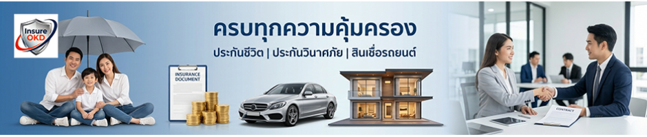Insure OKD